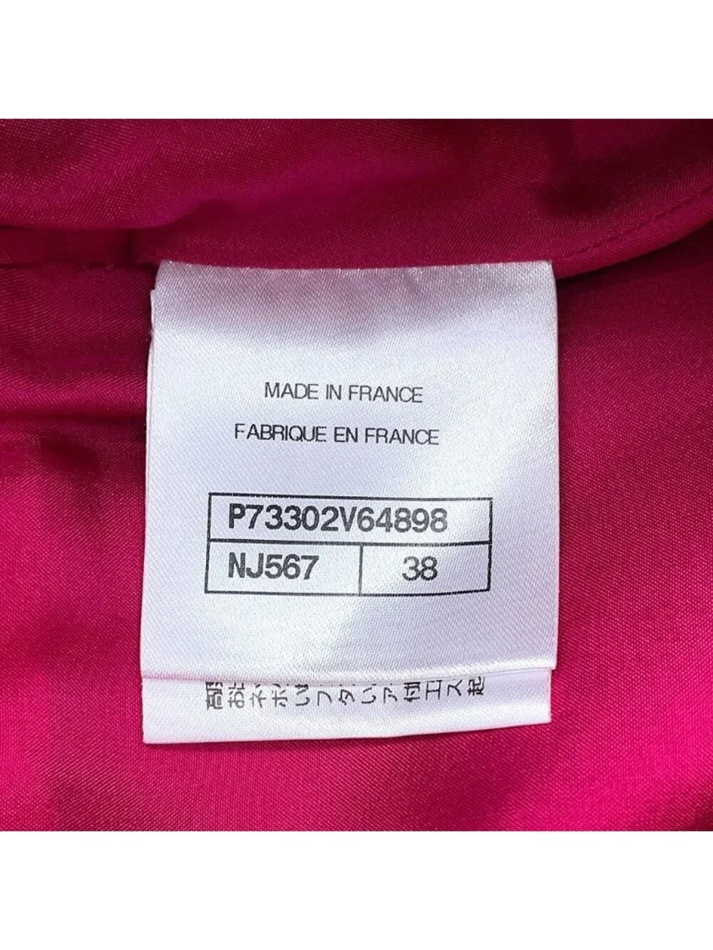 Chanel Skirt CC Logo Tweed White